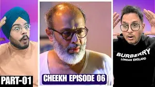 Cheekh Episode 06 | Part 01 | Saba Qamar | The Pain Is No Longer Silent | Reaction Chamber
