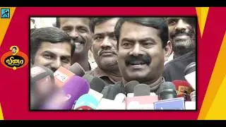 Vina With Vicky  RJ Vignesh  Black Sheep trolling Seeman latest