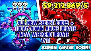 ALL NEW ADMIN ABUSE CODES STEAL THE BRAINROT FORTNITE ALL SECRET CODES SKIP MACHINE ADD SECRET