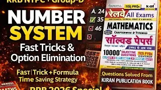 Number System PYQs #Part-2 🔥 Q18&ndash;31 | Kiran 2025 New Edition | RRB NTPC & Group D