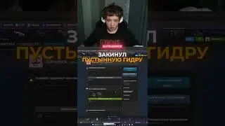 Twitch: SOTRUDNICK #sotrudnick #cs