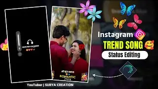 ভালো লাগে শুধু তোমাকে Bangla Romantic  Trend Song || Alight Motion Surya Creation