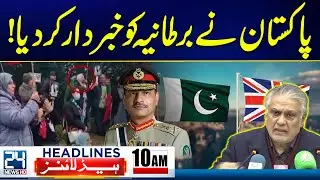 Ishaq Dar Warns UK - PIA Privatized Successfully - 10am News Headlines - 24 News HD