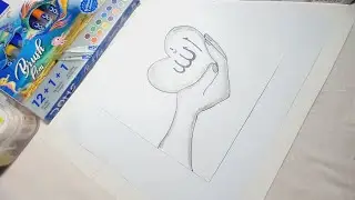 Drawing for Muslim pencil sketch / Allah name calligraphy on heart and hand Drawing 