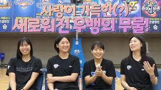 이명관 없지만 이명관 있는 거 같은 새로운 우리은행의 무물🧐