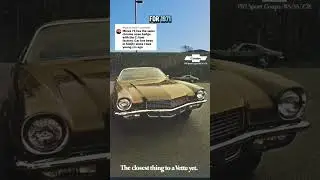 В модели Camaro 1973 года не использовалась эмблема на передней части кузова 1970 года.