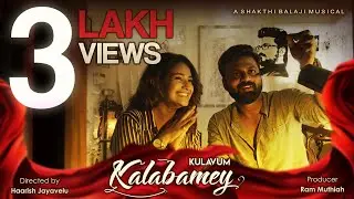 Kulavum Kalabamey - Tamil Album Song - Sharanya Turadi | Shyam | Karthik Netha | Neha Venugopal