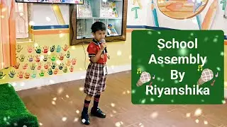School Assembly by Riyanshika #school #schoollife #vandemataram #janaganamana #assembly #kids 