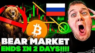 😱 ЭТОТ ГРАФИК БИТКОИН ПРЕДСКАЗЫВАЕТ БИТКОИН ПО $50,000 (Конец медвежьего рынка)