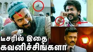 HIDDEN DETAILS : KAAPPAAN - Official Teaser Breakdown | Review |Suriya, Mohan Lal, Arya |K V Anand