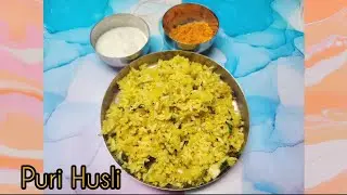 Puri husli| Mandakki| Puffed ricebath| Bangalore puri| Sanji Saviruchi| South style puri husli