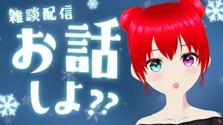 きっかり、1時間配信【 #個人vtuber / #初見歓迎  / #コメント大歓迎 / #雑談 / #V界の効果音の魔術師 / #ゲーム / #夕姫あさひ / #バズれ 】