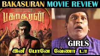 Bakasuran (பகாசூரன்) - Movie Review | ⚠️ GIRLS MUST WATCH ⚠️ | Mohan G | Selvaragavan | R&J 2.0