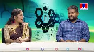അമിത വണ്ണവും വാതരോഗവും പ്രകൃതി ചികിത്സയും | Dr.നിസാമുദ്ദീൻ | DOCTOR ONLINE