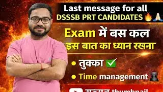 Last Message for all DSSSB candidates 🔥Must watch the video before the exam ✅Tukka?, Time 🎯#dsssb...