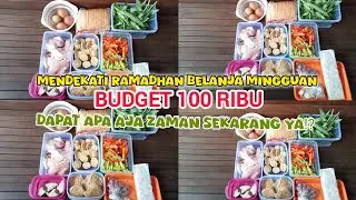 MAKIN DEKAT RAMADHAN HARGA BAHAN PANGAN MAKIN MAHAL ‼️| BELANJA MINGGUAN 100 RIBU DAPAT SEDIKIT 🥲
