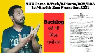 Aku Patna 1st /4th/6th semester B.Tech/B.Pharm सभी को  Promote किया गया 2021 ✌️✌️ Good News 👍✌️✌️
