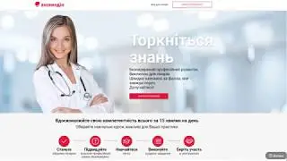 Стартова сторінка accemedin.com: наша місія, мета і можливості