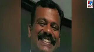 യുഎഇ കോണ്&zwj;സലേറ്റ് ഗണ്&zwj;മാനെ കാണാനില്ല; ബന്ധുക്കൾ തുമ്പ സ്റ്റേഷനിൽ പരാതി നൽകി | UAE Consulate Gunman m