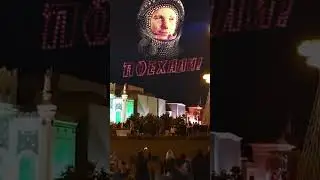 12 апреля недалеко от ВДНХ...#денькосмонавтики#юрийгагарин #12апреля#вднх#праздник#космонавт#космос