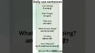Daily use sentence #learnburst442 #dailyusesentences #dailyusevocabulary #learnburst