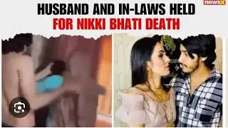 Nikki bhati dowry case  में बड़ा खुलासा  ||#trending #nikki #justice ||