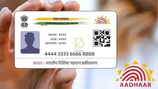 New Aadhar app registration in tamil | How to use aadhar app #sbo #sbotvm #typingjobs #aadhar 