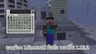 แจกม็อด Minecraft Javr Techguns-Mod-1.12.2.