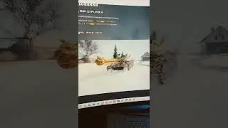 #worldoftanks #games #премтанккоробки #wotгайд #wot