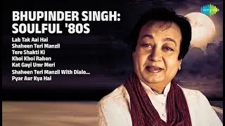 80s के अनमोल नगमे! | Bhupinder Singh Songs | Lab Tak Aai Hai | Shaheen Teri Manzil
