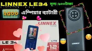 LINNEX  LE 34 | 2500এম্পিয়ার ব্যাটারী Full review & Unboxing | অটো কল রেকর্ড