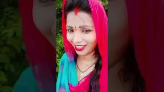 boltani yeho पिया ❤️😘🥰#bhojpuri short video #
