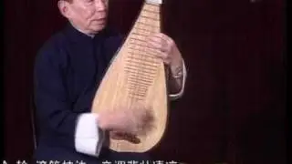Pipa - King Chu Doffs His Armor 霸王卸甲
