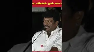 #parthiban brilliant speech #tamilcinema