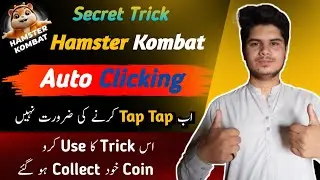 Hamster Kombat auto click app | Hamster Kombat auto tap tap