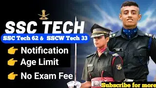 Indian Army SSC Tech 2023 Notification out |SSC Tech 62nd Men and 33rd Women | April 2024 Course