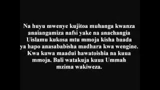 795- Imaam Ibn &acute;Uthaymiyn Kuhusu Hamasa Kujitoa Muhanga
