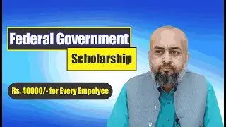 Educational Stipend for Federal Government Employees | Aasim | Teaching Zone