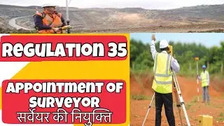 Regulation 35 || appointment of surveyors || Hindi mining videos