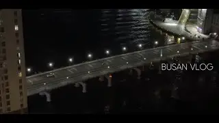 짧은 부산 찍먹 브이로그 | 느좋 소품샵 발견, 라발스 호텔 후기, 더보기란 코스 정리!