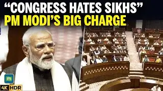 PM Modi Speech: PM Modi Accuses Congress of Insulting Sikh Community