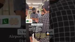 Omg 😱 This is Islamabad airport staff behavior 🇵🇰🤲🏻🤲🏻 #viral #pakistani #youtube #hashtags