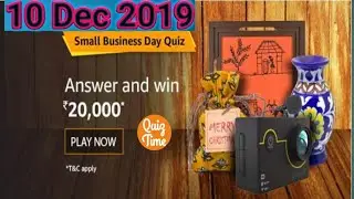 Amazon small business quiz answer