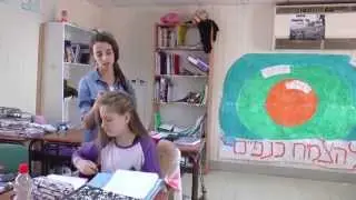 קליפ אולפנת הללי