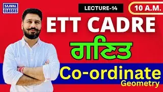 Math Day-14 Co-ordinate Geometry ETT Cadre || SAAVAL CLASSES, Abohar | 95693-66100