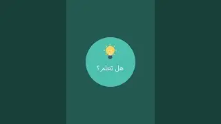 تلاوة القرآن الكريم البث مباشر 📚
