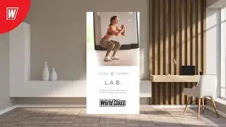 L.A.B. с Татьяной Балашовой и Анатолием Лаушкиным  | 14 января 2023 | Онлайн-тренировки World Class