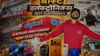 iPhone, Laptop, TV Sab Sasta 😱 | Katihar Mirchaibari New Year Offer
