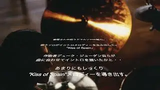 富樫雅彦の魅力 // アドリブは唄ってなきゃ～