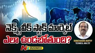 How will the stock market fare next week? | Ramachandra Murthy | Ntv Business